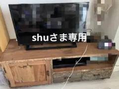 送料込み【ジャーナルスタンダードファニチャー】木製アンティークテレビ台のサムネイル