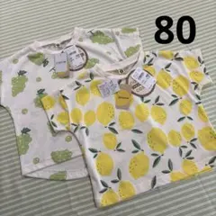 chocolate.ice-cream様 リクエスト 2点 まとめ商品