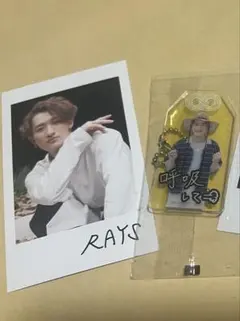 SnowMan岩本照・深澤辰哉お守りキーホルダー未開封&Raysカード（開封済）