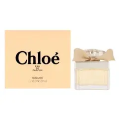 Chloé クロエ 香水 オードパルファム 50ml 新品未使用 送料無料