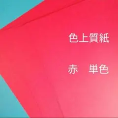 Item thumbnail for item 46e9e871-0afb-4890-97dc-7bf59f34a461