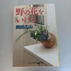 Item thumbnail for item d74516d5-86b7-406b-ac8c-eab77c807ec6