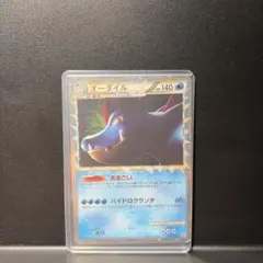 ウインディ ☆ L1 ハートゴールドコレクション 014/070 - メルカリ