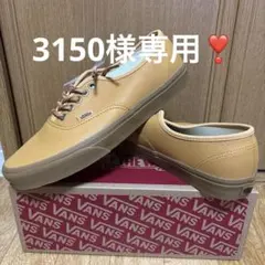 vans knu skool wheat 28 ニュースクール ウィート - メルカリ