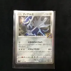 PSA10 ディアルガ 25th ミラー 008 Dialga - メルカリ