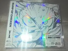 新品　BUMPOFCHICKEN I 通常盤　CD 初回生産限定　先着特典付き