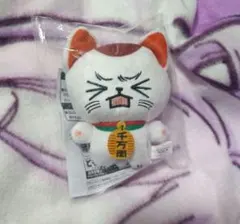 ダンダダン ちみっともぬい ターボババア ナムコ限定