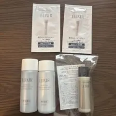 エリクシール　サンプルセット