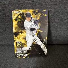 プロ野球チップス2025 第2弾 大山悠輔 選手 スターカード サイン