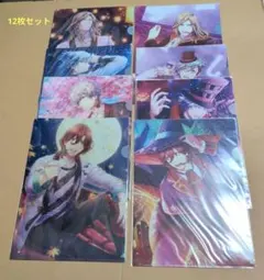 うたプリ　カルナイ　クリアファイル　12枚セット　雪月花〇新品・未使用