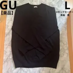 タイムセール23時迄！最終値下げ‼️【美品】GU VネックセーターメンズL 黒長袖