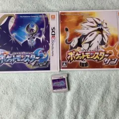 ポケットモンスター サン・ムーン 3DSソフト ウルトラムーン