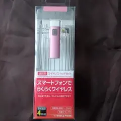 ELECOM ワイヤレス ヘッドセット イヤホン LBT-HS02のサムネイル
