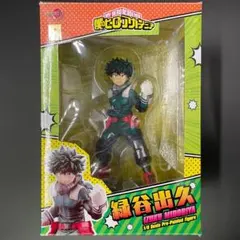 開封済み未使用 ARTFX J ヒロアカ 緑谷出久1/8フィギュアR8SB353
