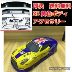 1/10 新86 ホワイトボディ ラジコン ドリパケ TT01 TT02 BRZ - メルカリ