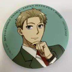 SPY×FAMILY DINING フードトラック特典　缶バッジ　ロイド