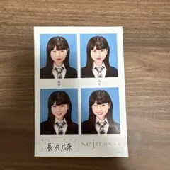 2026年最新】長浜広奈の人気アイテム - メルカリ