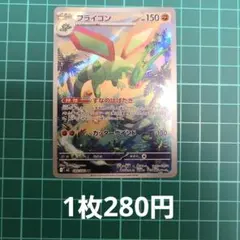 2026年最新】ポケモンカード ar 200枚の人気アイテム - メルカリ