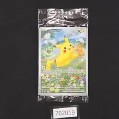 2026年最新】ピカチュウ ar 英語の人気アイテム - メルカリ