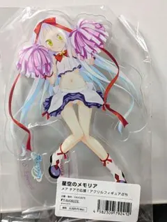 メア=Ｓ=エフェメラル チアで応援! BIGアクリルフィギュア 星空のメモリア 2026年最新】メアSエフェメラルの人気アイテム - メルカリ