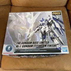 HGナイチンゲール&RG Hi-νガンダム[チタニウムフィニッシュ] 2点セット HGナイチンゲール&RG Hi-νガンダム[チタニウムフィニッシュ] 2点セット