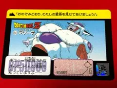 ドラゴンボール Z カードダス 孫悟飯 ハイヤードラゴン 口笛カード