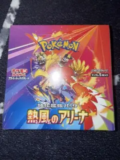 ポケカ 熱風のアリーナ 未開封BOX シュリンク付き