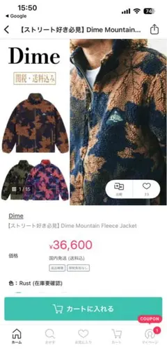 定価2.2万 DIME スラックス ワイド グレー ドローコード - メルカリ