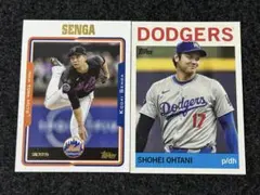 Kodai Senga & Shohei Ohtani 大谷翔平 千賀滉大