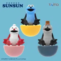 PUPPET SUNSUN カプセルトイ 3体セット