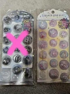 m*u様 【正規品】カプセルポップシール カミオジャパン