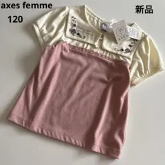 新品！アクシーズファム　半袖　シャツ　Tシャツ 襟刺繍　女の子　春　夏のサムネイル