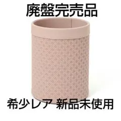 Francfranc エンボスダストボックス S ピンク おしゃれ かわいい