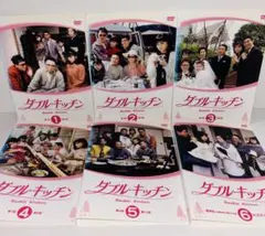 ダブル・キッチン 全６巻 DVD〈レンタル落ち商品〉山口智子、高嶋政伸 Amazon.co.jp: ダブル・キッチン[レンタル落ち] (全6巻) [マーケット