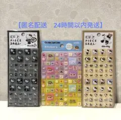 タイルシール　キティ　しんちゃん