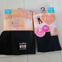 BIRTHDAYPLUS120スパッツ&CLOSHI120タイツセット 未使用