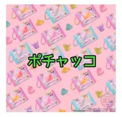 サンリオキャラクターズ グミチュアチャーム ポチャッコ