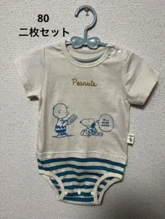 ★ ピーナッツスヌーピーロンパース２枚セット★80