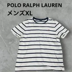 ポロラルフローレン　メンズ　レディース　Tシャツ　XL 綿100%