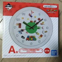 スーパーマリオ 一番くじサウンド付き時計 A賞