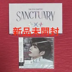 TXT sanctuary angel 誓い　新品未開封　テヒョン