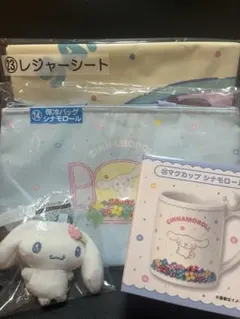 サンリオキャラクターズ当たりくじ シナモロール