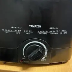 YAMAZEN 電気フライヤーのサムネイル