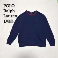 Polo Ralph Lauren /ネイビー トレーナー / L