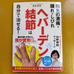 Item thumbnail for item 13a258ee-6b68-4d3e-ace0-32a6532d18e0