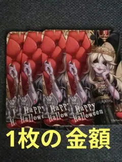 第五人格 スイパラ ハロウィン カード タグ キャンディ特典 探鉱者