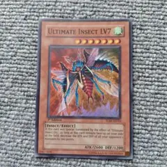 遊戯王OCG アルティメット・インセクトLV7 - メルカリ