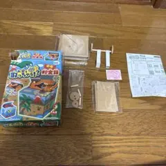 クツワ お金を取っちゃう貯金箱 恐竜 工作キット 自由研究 おもしろキットのサムネイル