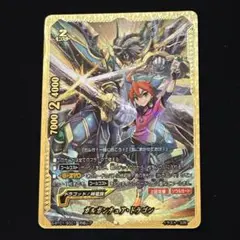 2026年最新】神ガルガンチュアドラゴンの人気アイテム - メルカリ