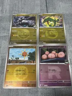 MEGAドリームEX ミラーカード　4枚セット